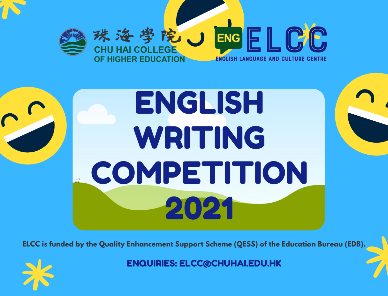 english essay competition 2021